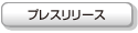 ������_�����f���V�^�C���t���G���U�΍�Ɍ��ʓI