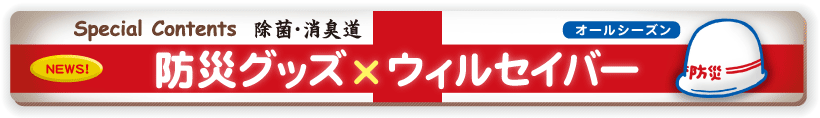 �h�ЃO�b�Y�~�E�B���Z�C�o�[